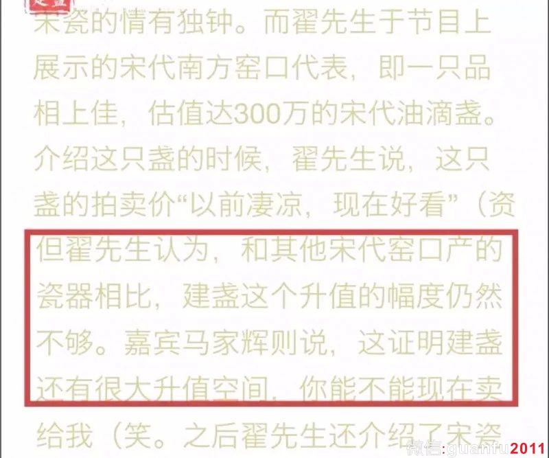 为什么说建盏是未来最具投资价值的瓷器？